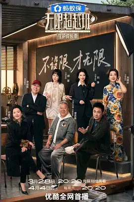 声音的战场